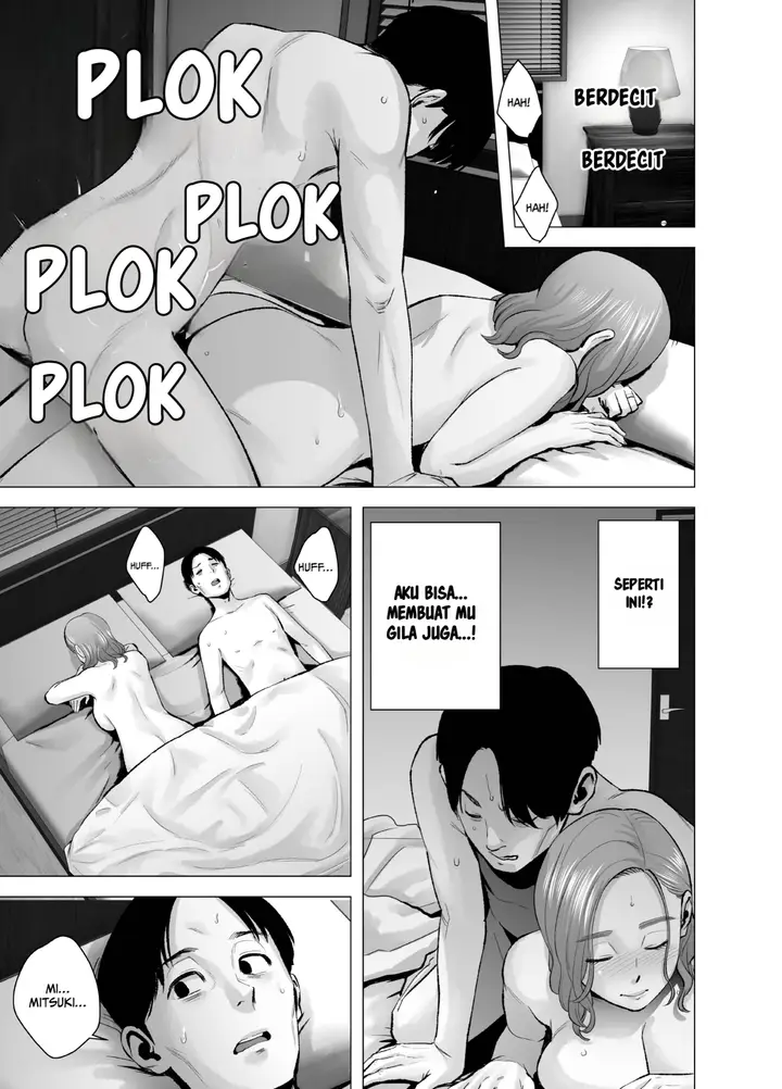 image-komik-mudai-no-document-chapter-2-74/101