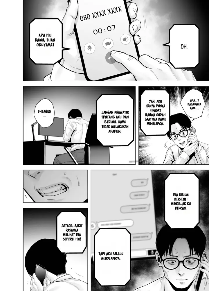 image-komik-mudai-no-document-chapter-2-79/101