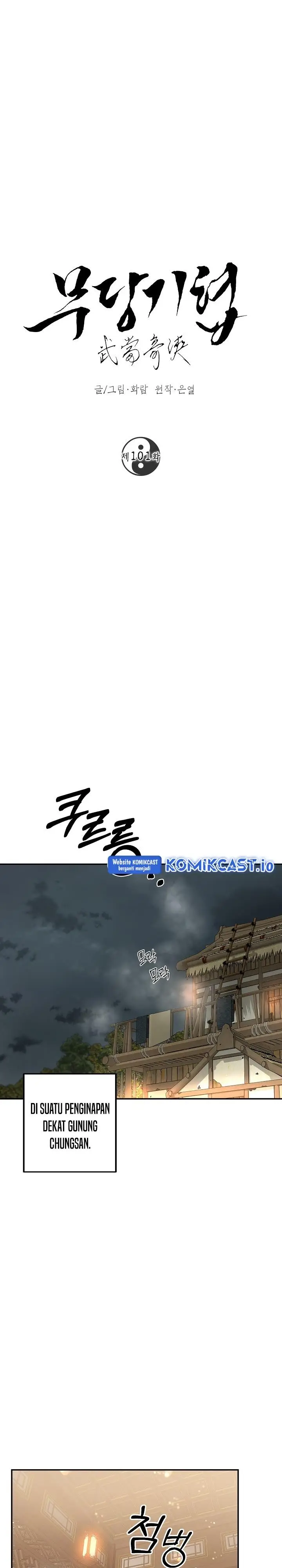 image-komik-mudang-association-chapter-101-24/31