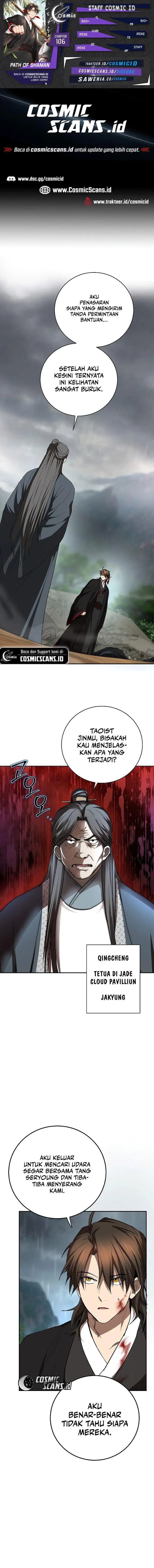 image-komik-mudang-association-chapter-106-0/11