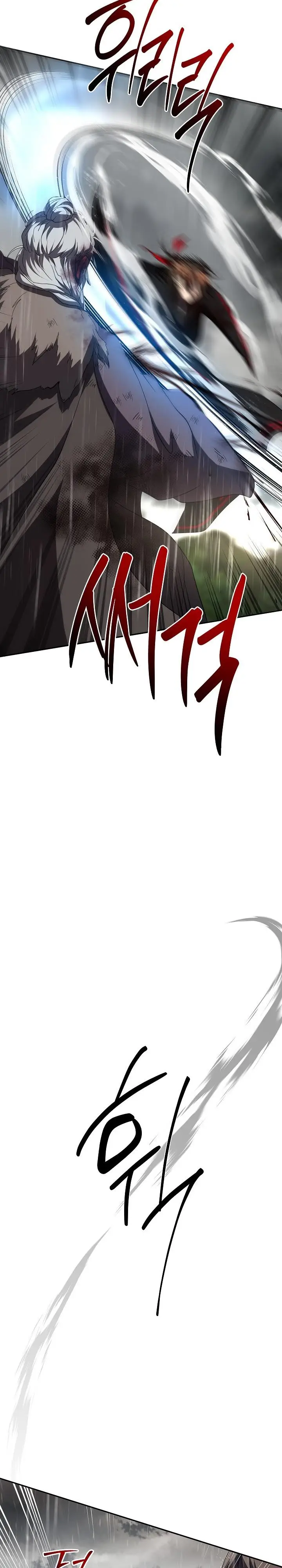 image-komik-mudang-association-chapter-113-30/46