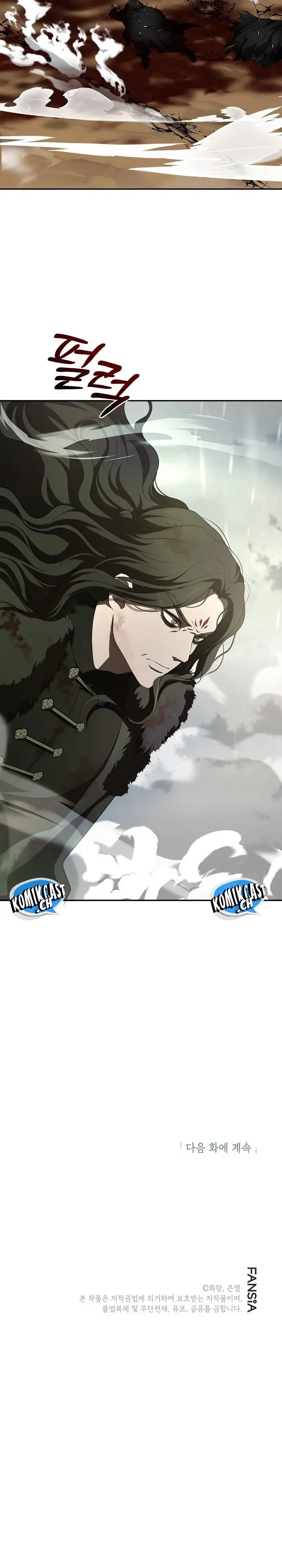 image-komik-mudang-association-chapter-114-36/38