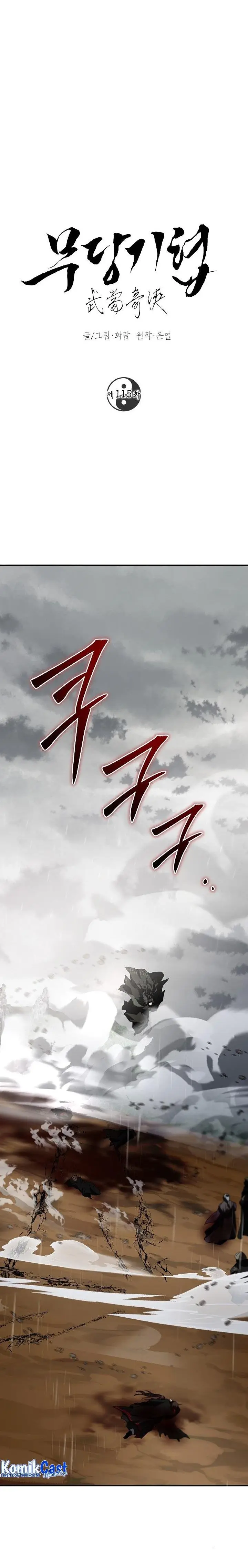 image-komik-mudang-association-chapter-115-0/39