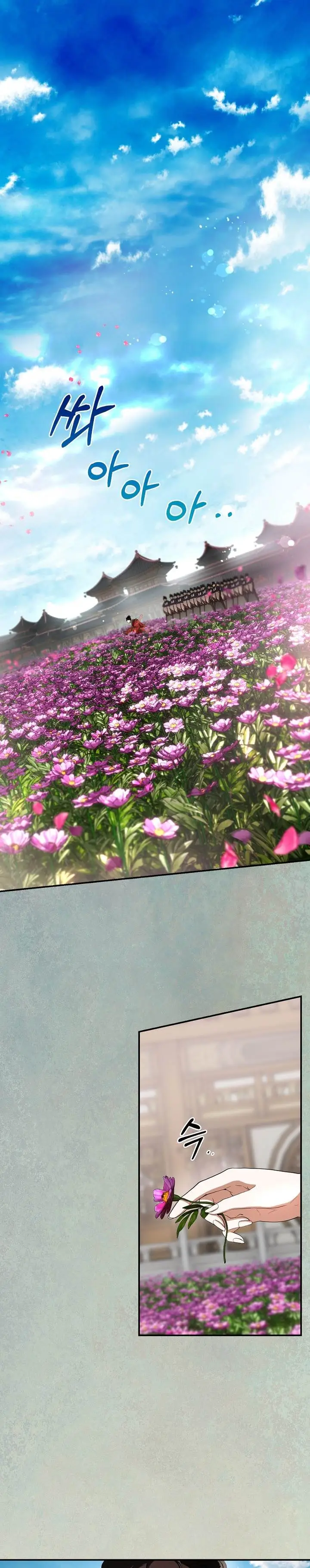 image-komik-mudang-association-chapter-119-0/25