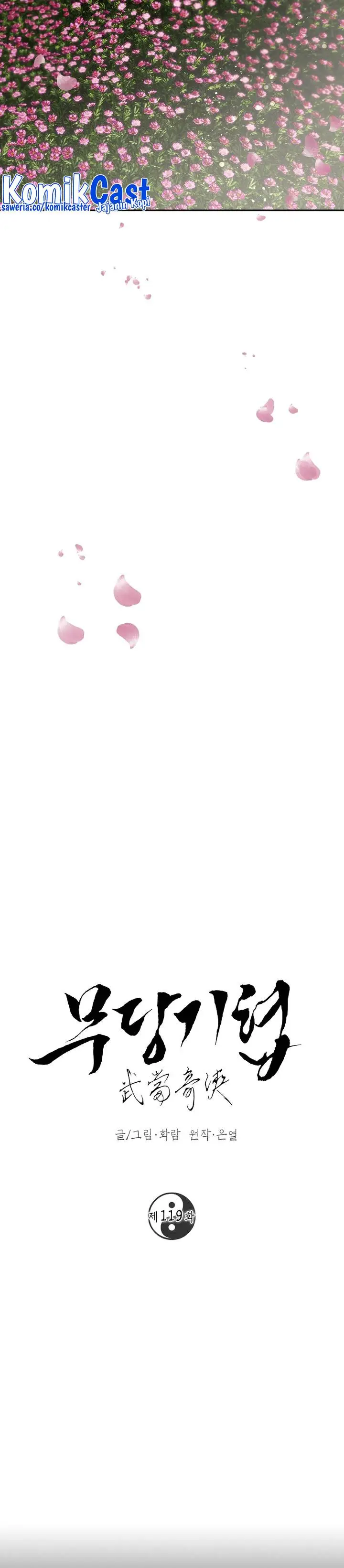 image-komik-mudang-association-chapter-119-10/25