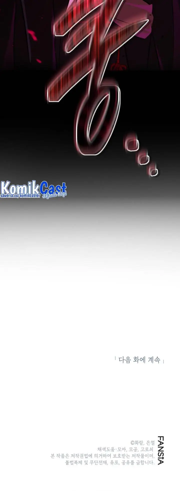 image-komik-mudang-association-chapter-122-33/34