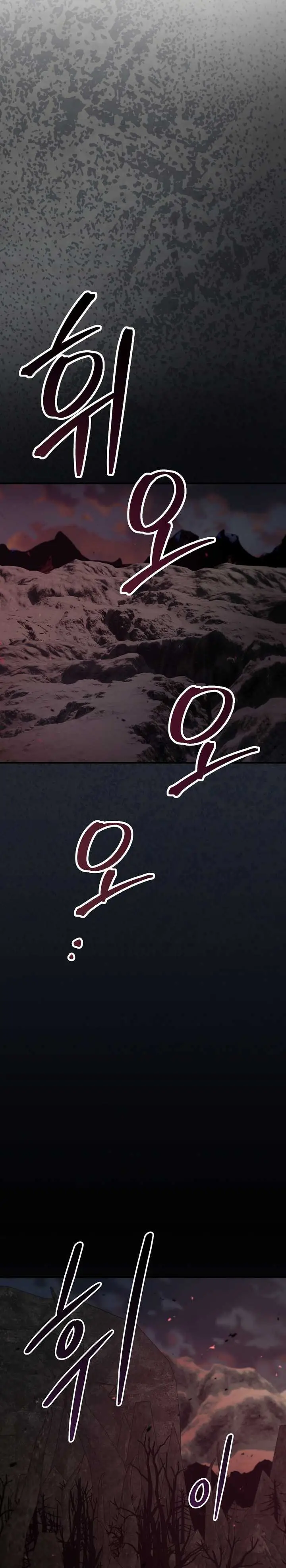 image-komik-mudang-association-chapter-126-7/38