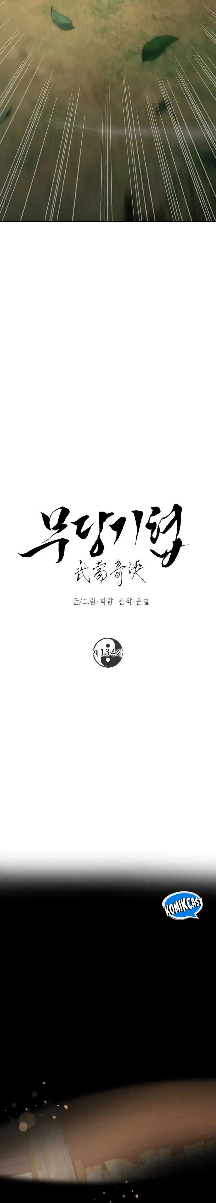 image-komik-mudang-association-chapter-134-13/45