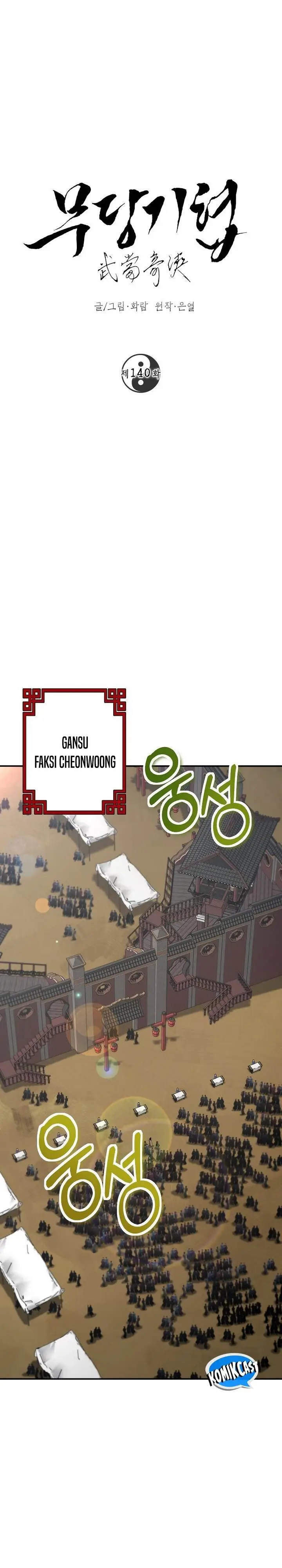 image-komik-mudang-association-chapter-140-0/37