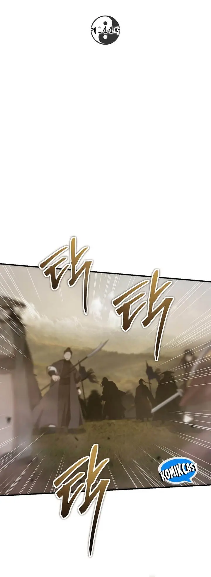 image-komik-mudang-association-chapter-144-23/43