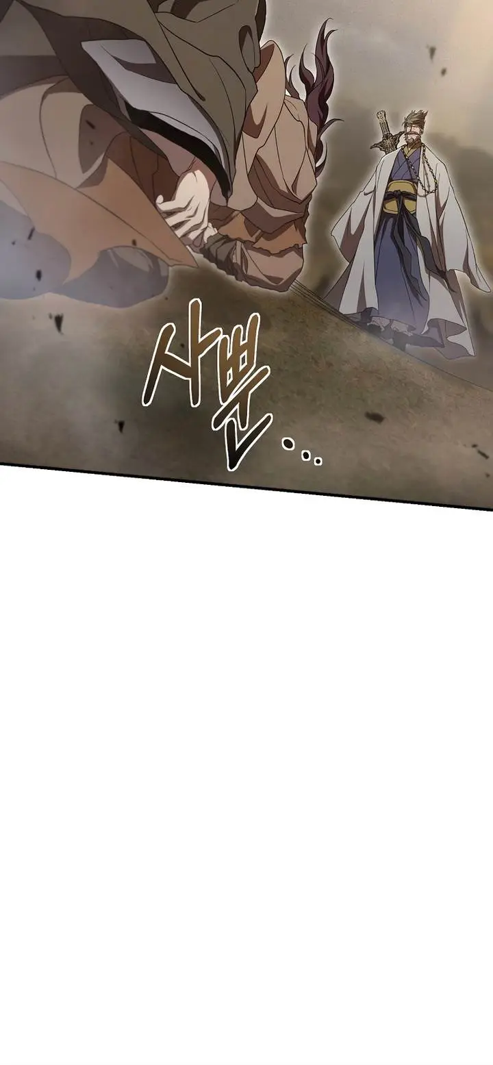 image-komik-mudang-association-chapter-144-40/43