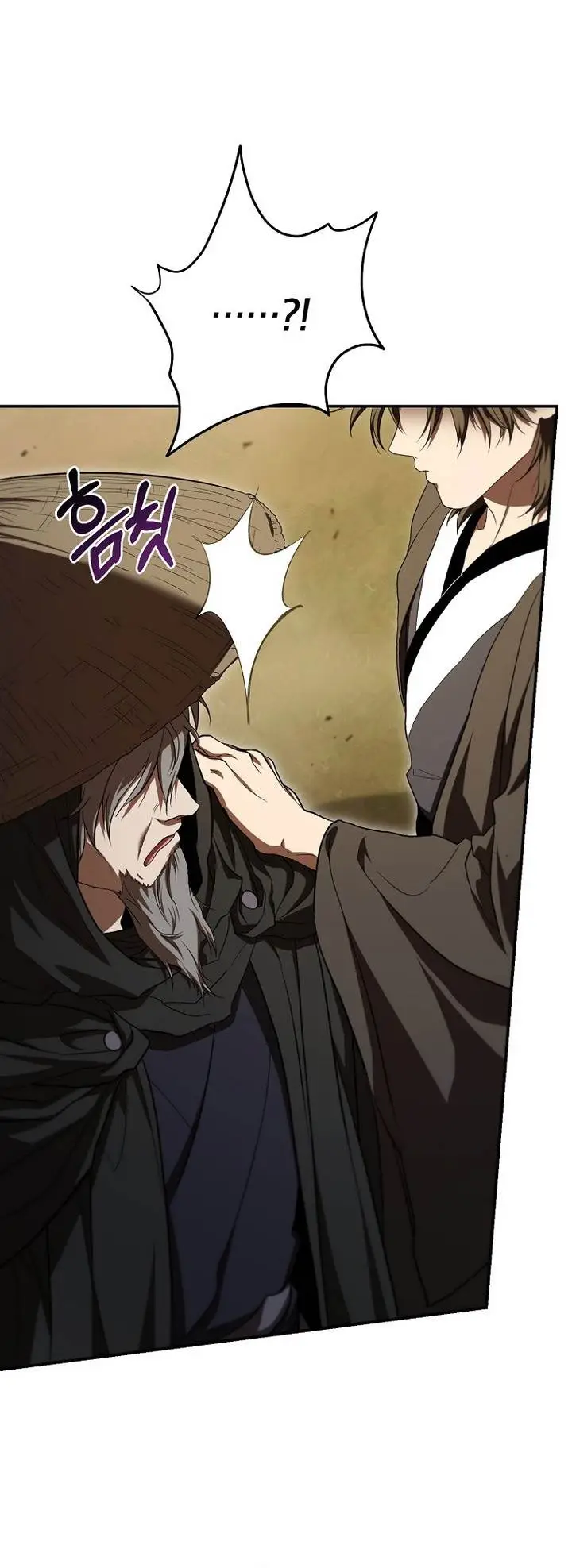 image-komik-mudang-association-chapter-146-5/44