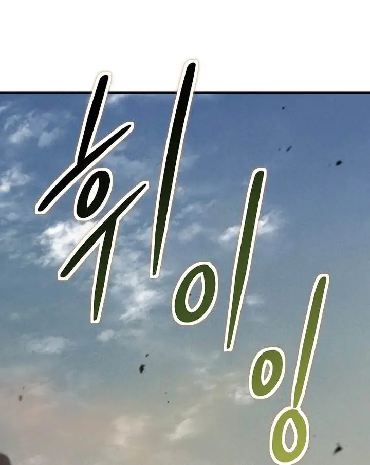 image-komik-mudang-association-chapter-148-29/43