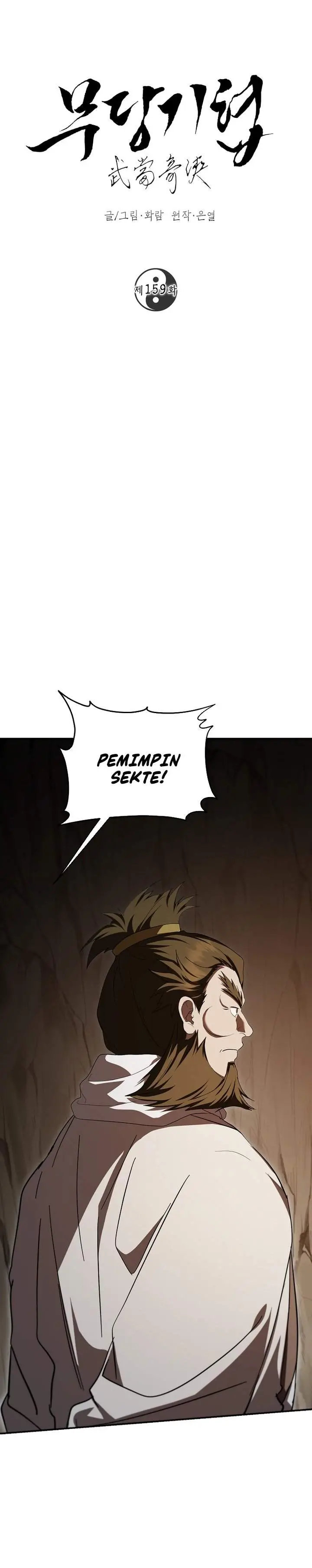 image-komik-mudang-association-chapter-159-11/32