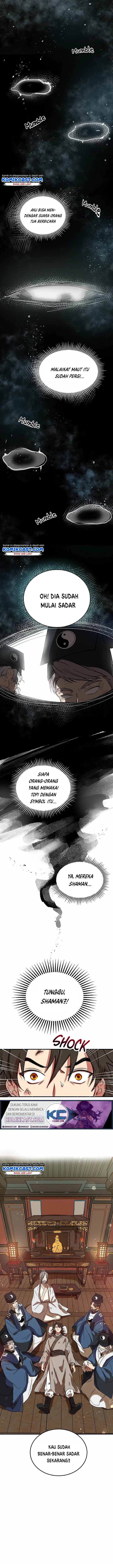 image-komik-mudang-association-chapter-2-0/25