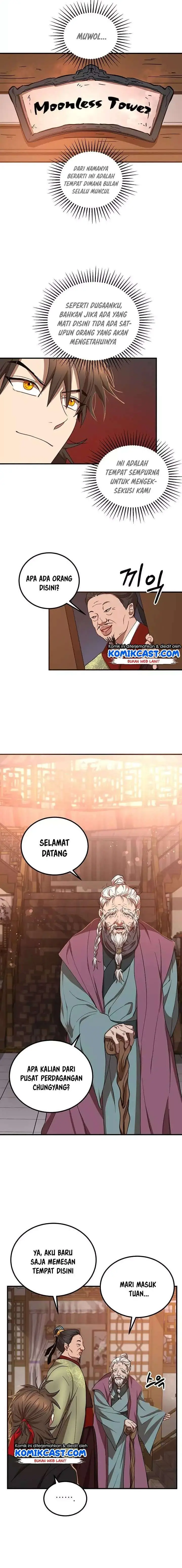 image-komik-mudang-association-chapter-25-1/16