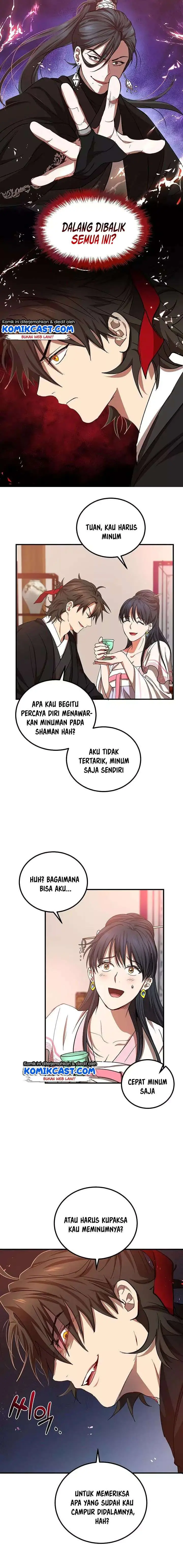 image-komik-mudang-association-chapter-25-12/16