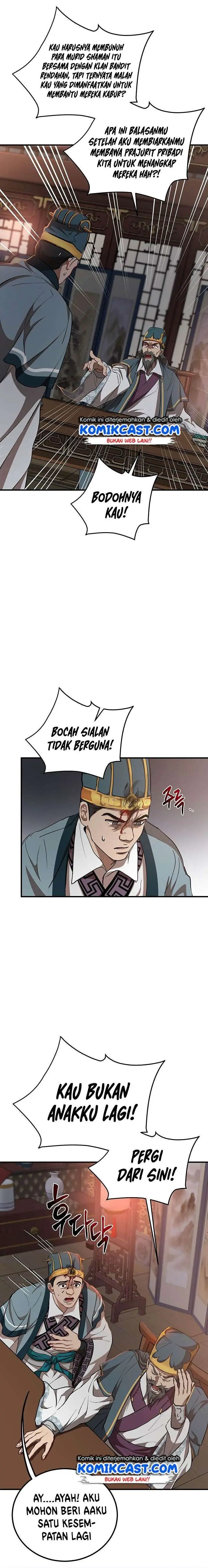image-komik-mudang-association-chapter-32-1/18