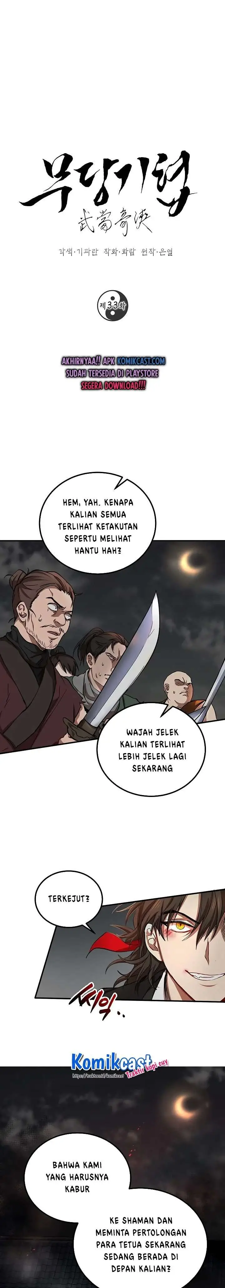 image-komik-mudang-association-chapter-33-0/27