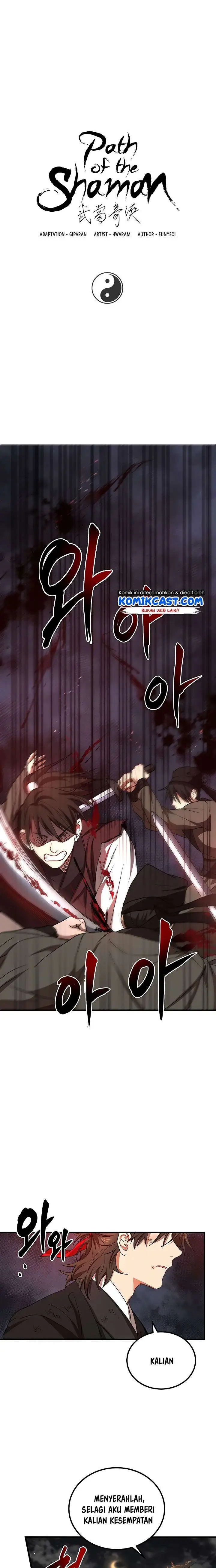 image-komik-mudang-association-chapter-36-0/20