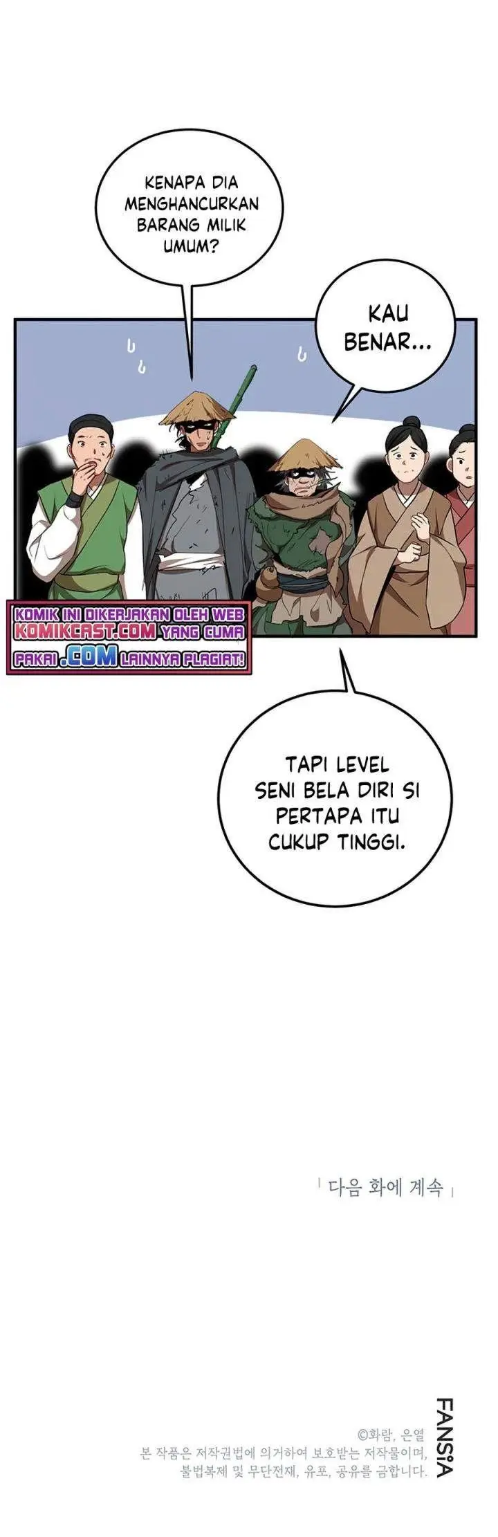 image-komik-mudang-association-chapter-49-31/32