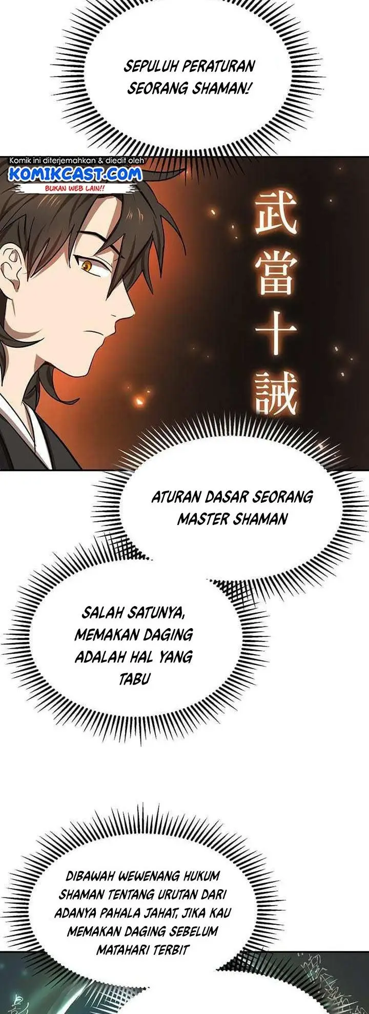 image-komik-mudang-association-chapter-6-43/60
