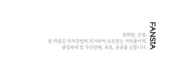 image-komik-mudang-association-chapter-63-28/29