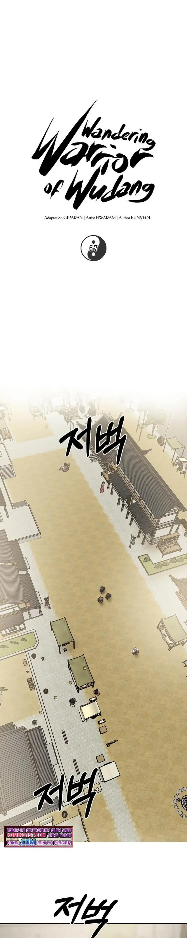 image-komik-mudang-association-chapter-67-0/32