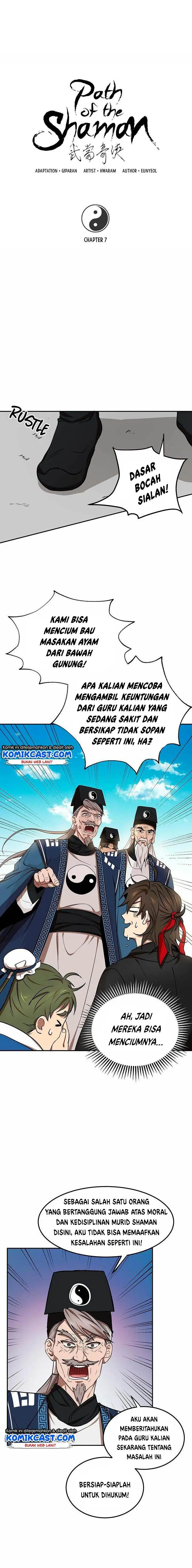 image-komik-mudang-association-chapter-7-1/16