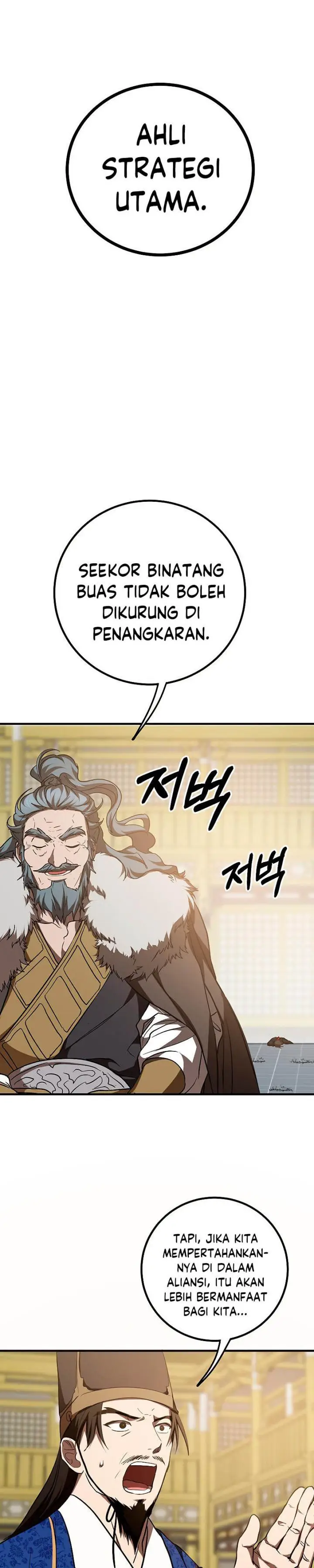 image-komik-mudang-association-chapter-77-17/33