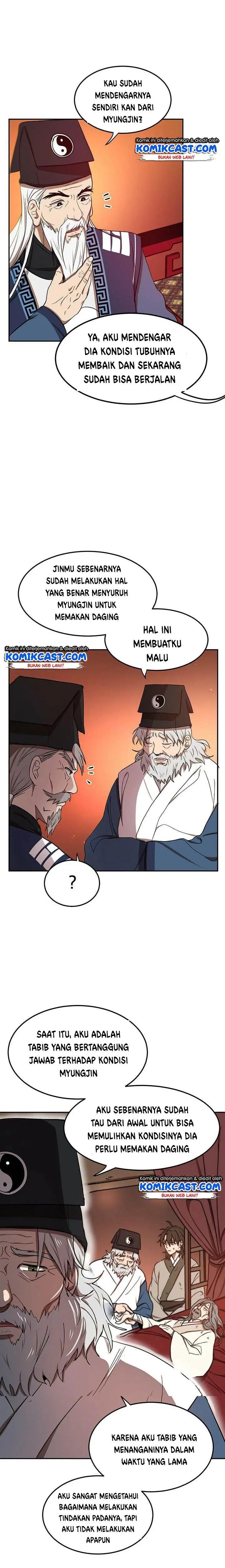 image-komik-mudang-association-chapter-8-4/16