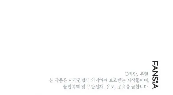 image-komik-mudang-association-chapter-88-29/30