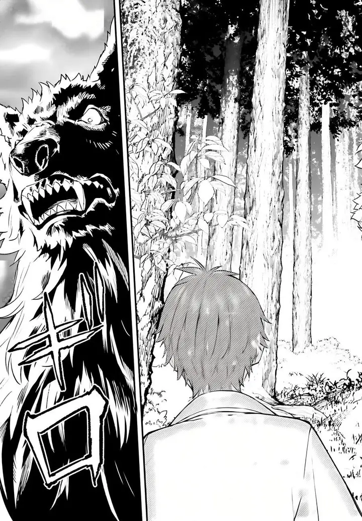 image-komik-mugen-no-majutsu-shi-maryoku-nashi-de-heimin-no-ko-to-hakugai-sareta-ore-jitsuha-mugen-no-maryoku-mochi-chapter-1-40/64