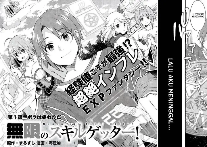 image-komik-mugen-no-skill-getter-chapter-1-1/26