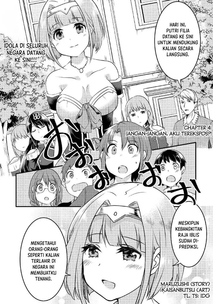 image-komik-mugen-no-skill-getter-chapter-4-0/24