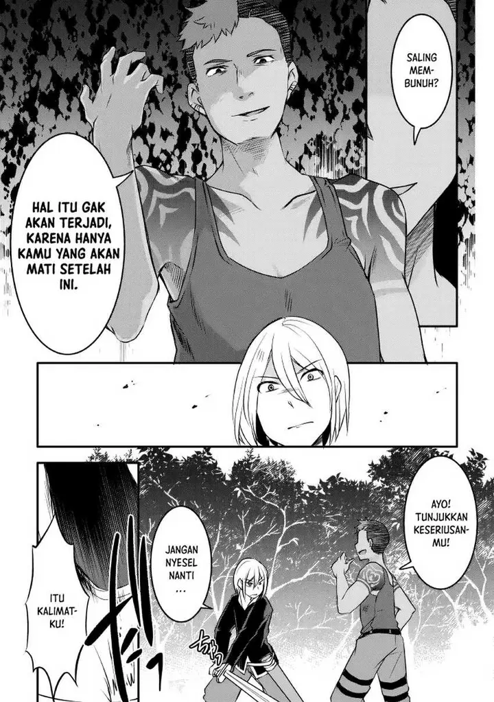 image-komik-mugen-no-skill-getter-chapter-5-2/23