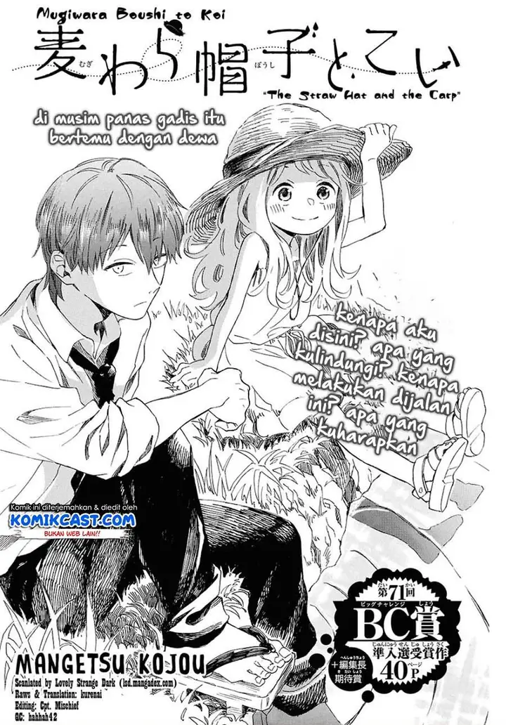 image-komik-mugiwara-boushi-to-koi-chapter-00-0/40