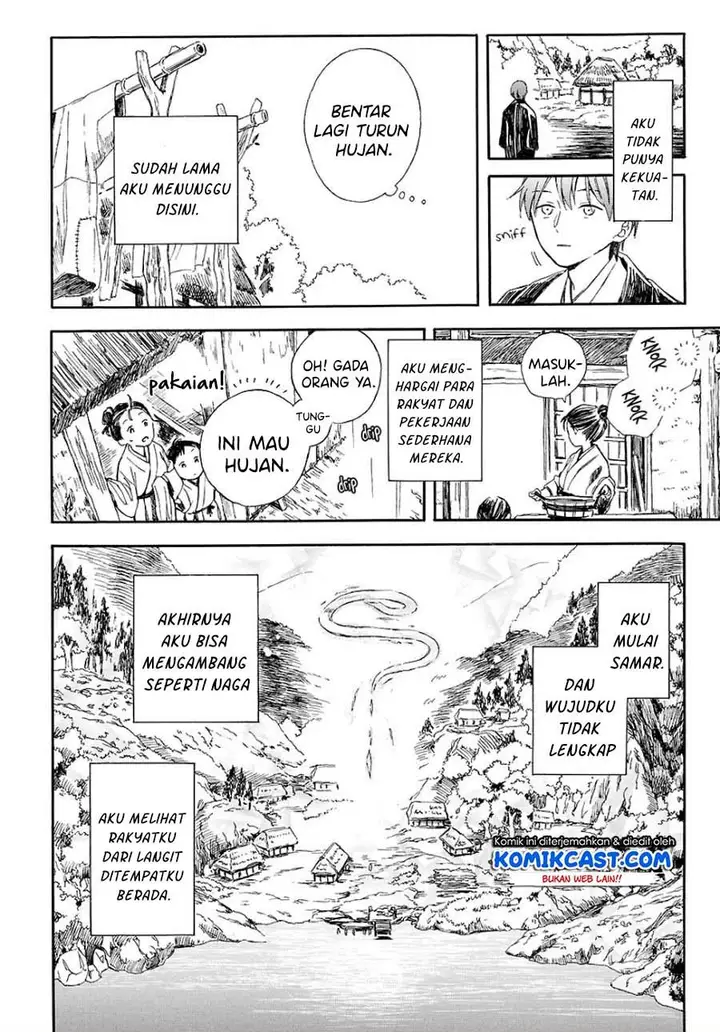 image-komik-mugiwara-boushi-to-koi-chapter-00-19/40