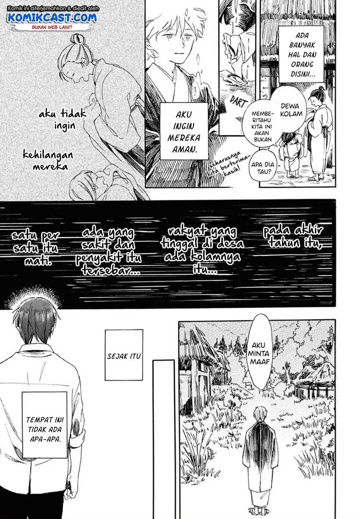 image-komik-mugiwara-boushi-to-koi-chapter-00-20/40