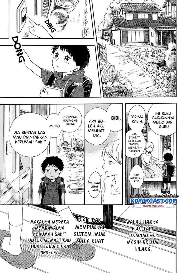 image-komik-mugiwara-boushi-to-koi-chapter-00-22/40