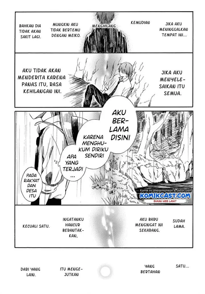 image-komik-mugiwara-boushi-to-koi-chapter-00-27/40