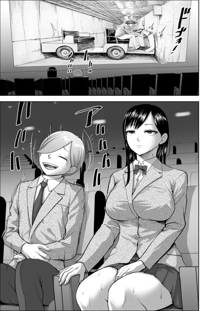 image-komik-muhyoujou-kanojo-no-egao-chapter-02-2/62