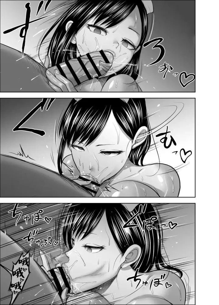 image-komik-muhyoujou-kanojo-no-egao-chapter-02-32/62