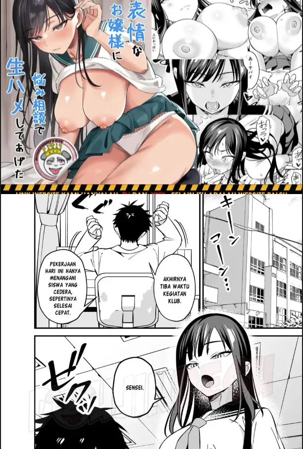image-komik-muhyoujou-na-ojou-sama-ni-nayami-soudan-chapter-01-0/32
