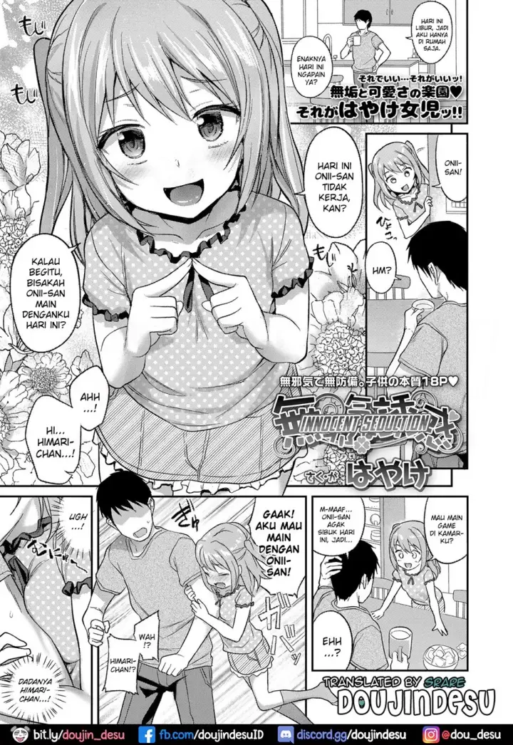 image-komik-mujaki-na-yuuwaku-chapter-01-0/19