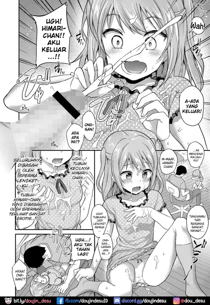 image-komik-mujaki-na-yuuwaku-chapter-01-3/19