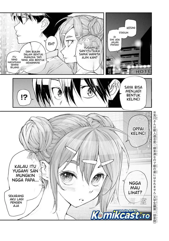 image-komik-mukasete-ryugasaki-san-chapter-134-4/8