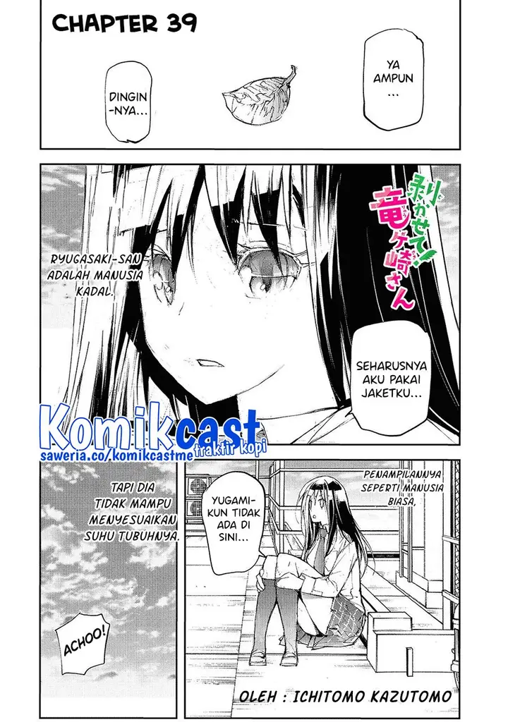 image-komik-mukasete-ryugasaki-san-chapter-39-0/4