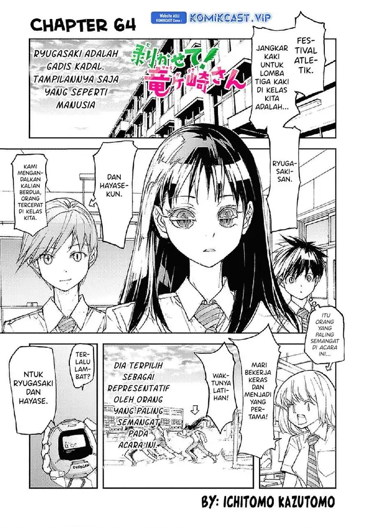 image-komik-mukasete-ryugasaki-san-chapter-64-0/8
