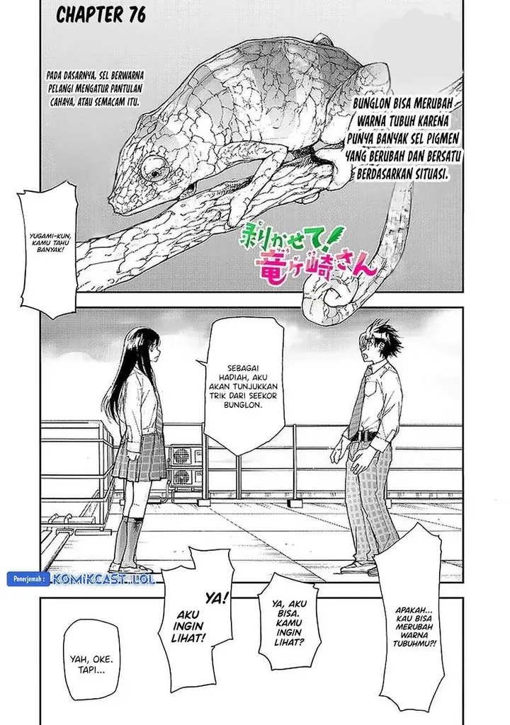 image-komik-mukasete-ryugasaki-san-chapter-76-0/4